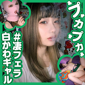 【完全版】pkpk022｜れん【素人プカプカ】