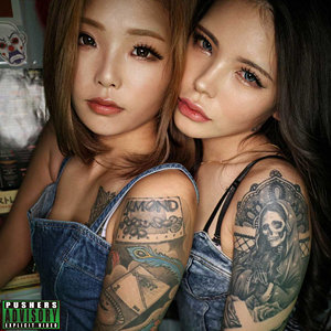 【完全版】pkpk098｜はるき＆なぎさ【素人プカプカ】