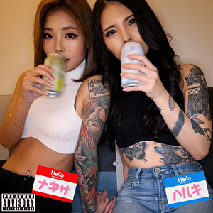 【完全版】pkpk099｜ナギサ＆ハルキ【素人プカプカ】