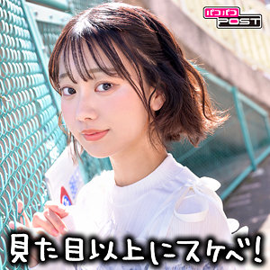 【完全版】ppg027｜いとちゃん【パコパコPOST】