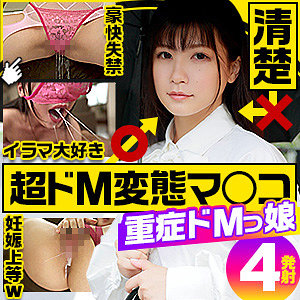 【完全版】refuck003｜ののか【Re:Fuck】