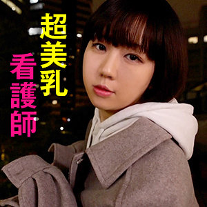 【完全版】refuck101｜みほの【Re:Fuck】