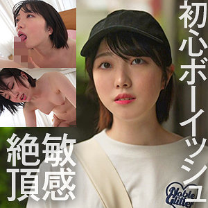 【完全版】refuck130｜ひな【Re:Fuck】