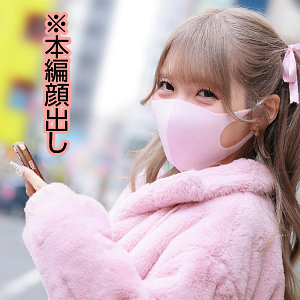 【完全版】refuck192｜れいさん【Re:Fuck】