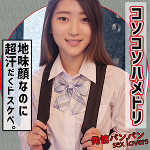 【完全版】rura089｜S.N【無垢】