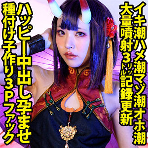 【完全版】shc0022｜ちいえろ【亜愛安威コスプレ撮影会】