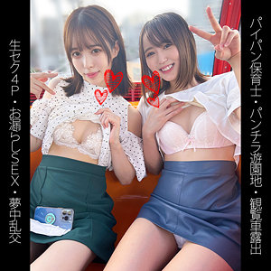 【完全版】shinki153｜Y153ちゃん＆T153ちゃん【蜃気楼】