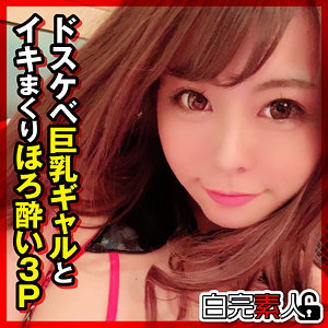 【完全版】sika282｜あずさ 2【白完素人】