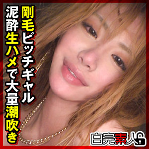 【完全版】sika395｜ここの【白完素人】