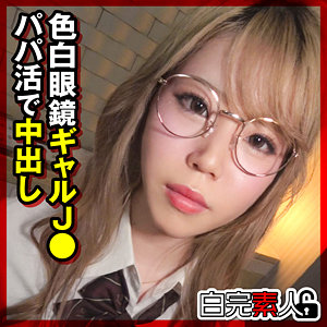 【完全版】sika398｜ゆずき【白完素人】