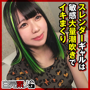 【完全版】sika506｜りょうちゃん 2【白完素人】