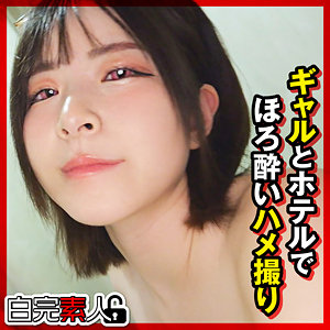 【完全版】sika520｜えなちゃん 2【白完素人】