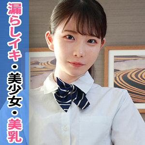 【完全版】simm798｜こずえ【しろうとまんまん】