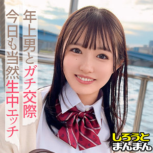 【完全版】simm884｜みさき【しろうとまんまん】