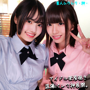 【完全版】smgd013｜K＆N【素人ムクムク-神-】