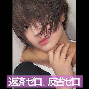 【完全版】smjj012｜中〇区債務者Y【素人ムクムク-弱点-】