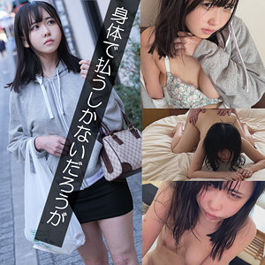 【完全版】smjj081｜池内さん【素人ムクムク-弱点-】