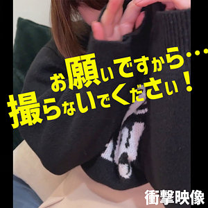 【完全版】smjj093｜Oさん【素人ムクムク-弱点-】