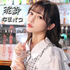 【完全版】smjk066｜SACHIKA【素人ムクムク-クスリ-】