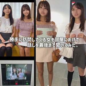 【完全版】smjk112｜Cさん＆Sさん【素人ムクムク-クスリ-】