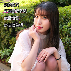 【完全版】smjp052｜AKARI【素人ムクムク-塩PP-】