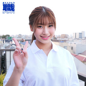 【完全版】smjs140｜ゆいさん【素人ムクムク-職-】