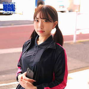 【完全版】smjs142｜ひなのさん【素人ムクムク-職-】