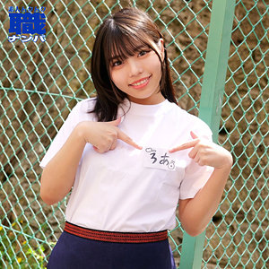 【完全版】smjs181｜ろあさん【素人ムクムク-職-】