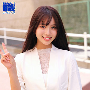 【完全版】smjs240｜ありなさん【素人ムクムク-職-】