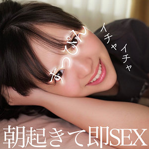 【完全版】smjx008｜あむちゃん【素人ムクムク-X-】