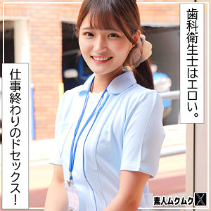 【完全版】smjx012｜まりさん【素人ムクムク-X-】