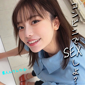【完全版】smjx016｜さっちゃん【素人ムクムク-X-】