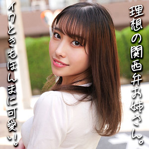 【完全版】smjx025｜あかりさん【素人ムクムク-X-】