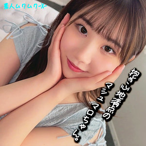 【完全版】smjx088｜なっちゃん【素人ムクムク-X-】