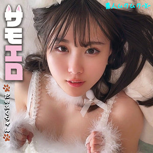 【完全版】smjx104｜だいふくちゃん【素人ムクムク-X-】