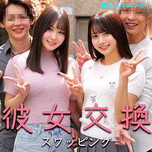 【完全版】smjx107｜かりんさん＆なのはさん【素人ムクムク-X-】