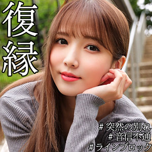 【完全版】smjx115｜あやか【素人ムクムク-X-】