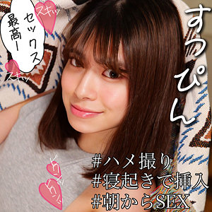 【完全版】smjx123｜みづきさん【素人ムクムク-X-】