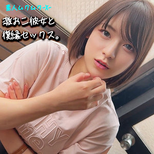 【完全版】smjx127｜MAO【素人ムクムク-X-】