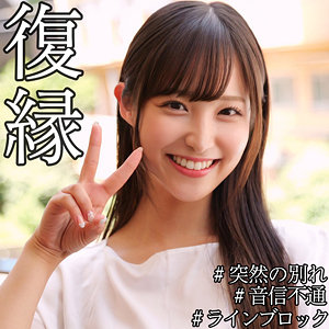 【完全版】smjx132｜NOA【素人ムクムク-X-】