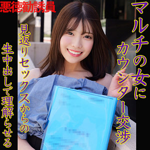 【完全版】smjx147｜KANON【素人ムクムク-X-】