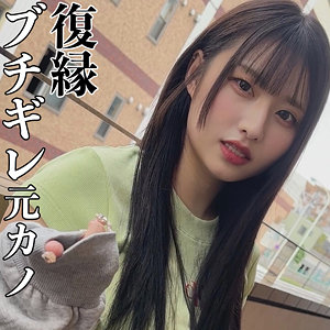 【完全版】smjx201｜みその【素人ムクムク-X-】