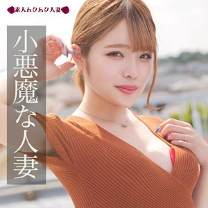 【完全版】smjz001｜ももみ【素人ムクムク-人妻-】