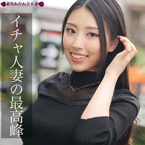 【完全版】smjz008｜ともみ【素人ムクムク-人妻-】