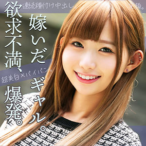 【完全版】smjz015｜れん【素人ムクムク-人妻-】