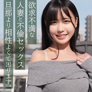 【完全版】smjz081｜はるかさん【素人ムクムク-人妻-】