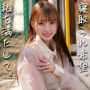 【完全版】smjz089｜りあさん【素人ムクムク-人妻-】