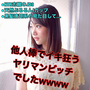 【完全版】smmc328｜ひびき【すももちゃん】