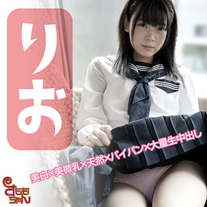 【完全版】smmc415｜りお【すももちゃん】