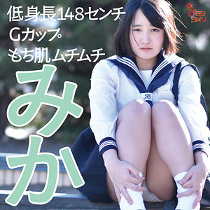 【完全版】smmc433｜みか【すももちゃん】